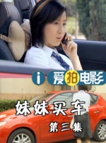 结实的大腿